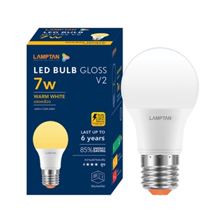 JC Mart หลอดไฟ LED 7 วัตต์ Warm White LAMPTAN รุ่น GLOSS V.2 E27 (แพ็ค 2 หลอด)