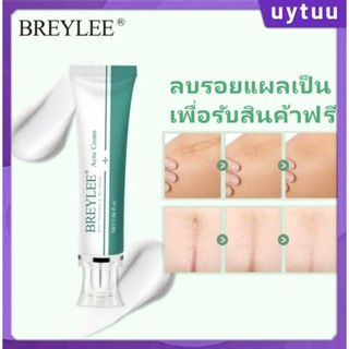 Uytuu 【fast Delievery】 Scar Cream Fades Repair Scars Acne Scar Cream 30g