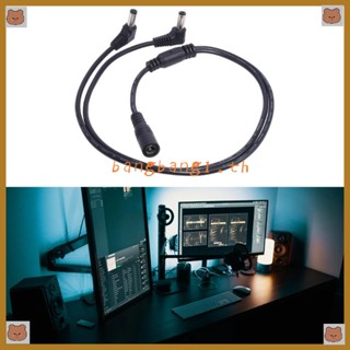 Bang 1 Male to 2 Female Way ปลั๊ก DC แยกสายเคเบิ้ล สําหรับ CCTV LED Strip