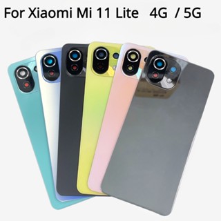 เคสแบตเตอรี่กระจก พร้อมเลนส์กล้อง แบบเปลี่ยน สําหรับ Xiaomi Mi 11 Lite Mi11 Youth NE 5G