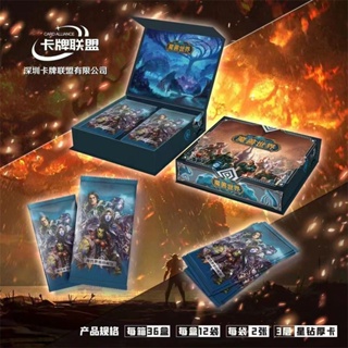 [Whole Box] การ์ดซ่อน SSS World of Warcraft สามชั้น แบบหนาพิเศษ