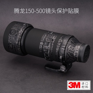 Meibentang สติกเกอร์ฟิล์มหนัง ผิวด้าน ลายพราง 3M สําหรับ Tenglong 150-500 F5-6.7