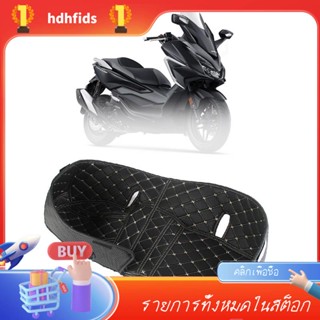 Sff- แผ่นรองถังน้ําด้านหลัง อุปกรณ์เสริม สําหรับรถจักรยานยนต์ Honda Forza350 NSS350 Forza300 2018-2021