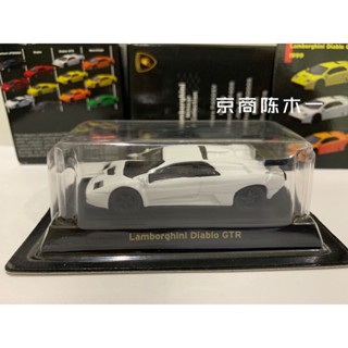 โมเดลรถยนต์ Kyosho Lamborghini Diablo GTR ขนาด 1:64 สีขาว