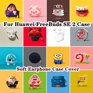 【imamura】เคสหูฟัง แบบนิ่ม ลายการ์ตูน สําหรับ Huawei FreeBuds SE 2 Huawei FreeBuds SE 2