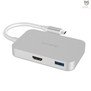 Dodocool ฮับ USB-C เป็น 4 พอร์ต USB 3.0 อะลูมิเนียมอัลลอย พร้อมพอร์ตเอาท์พุต HD USB Type-C เป็น 4 SuperSpeed USB 3