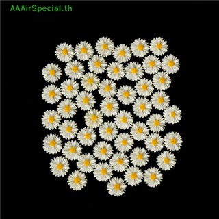 Aaairspecial เครื่องประดับเรซิ่น รูปดอกเดซี่ สีขาว 50 ชิ้น
   Th