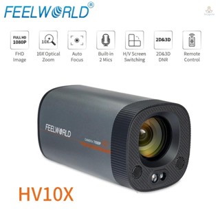 Funygame FEELWORLD HV10X กล้องเว็บแคม 1080P พร้อมไมโครโฟนในตัว 2 ชิ้น และรีโมตคอนโทรล โฟกัสอัตโนมัติ ซูมออปติคอล 10X สําหรับประชุม บันทึกวิดีโอบล็อกเกอร์