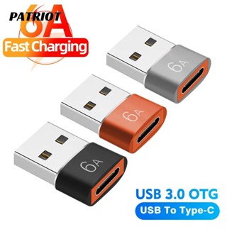 [PATRIO] อะแดปเตอร์แปลงสายเคเบิ้ล 6A Type C ตัวเมีย เป็น USB A ตัวผู้ OTG USB-C สําหรับ Macbook Samsung Oneplus