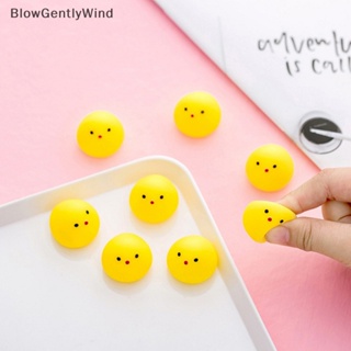 Blowgentlywind ของเล่นลูกบอล บรรเทาความเครียด สําหรับเด็ก และผู้ใหญ่ 1 ชิ้น BGW