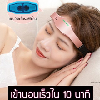 เครื่องนวดศีรษะไร้สาย พร้อมฝังเข็ม และแบตเตอรี่ แบบชาร์จไฟได้