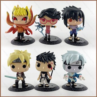 Hqy2 โมเดลฟิกเกอร์ FUNKO POP Naruto Sharingan Sasuke Sarada Boruto MY2 ของเล่น ของขวัญ สําหรับเด็ก เก็บสะสม 6 ชิ้น