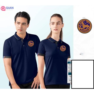 เสื้อโปโลชาย CDL8 (โลโก้ กรมการปกครอง) ใหม่ล่าสุด เหรียบหรู!