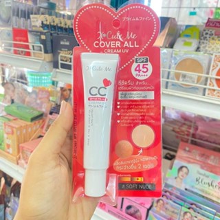 ครีม cc x cute me spf45. 1 แถม 1