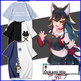 Gp1 HOLOLIVE Vtuber Ookami Mio เสื้อยืดลําลอง แขนสั้น คอกลม พิมพ์ลายคอสเพลย์ Ayame สําหรับผู้ชาย