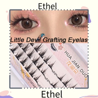 Ethel1 ขนตาปลอมแฮนด์เมด ยาว เป็นธรรมชาติ DIY