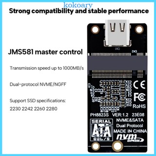 Kok อะแดปเตอร์ฮาร์ดไดรฟ์ ขนาดเล็ก และประณีต M 2 NVMe 10Gbp