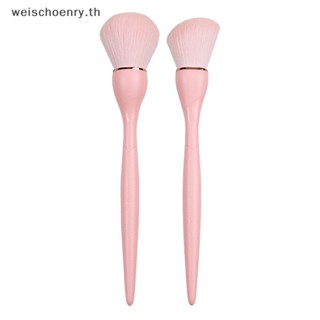Ww แปรงแต่งหน้า ขนแปรงนุ่ม 1 ชิ้น สําหรับแต่งแป้งผสมรองพื้น ปัดแก้ม TH