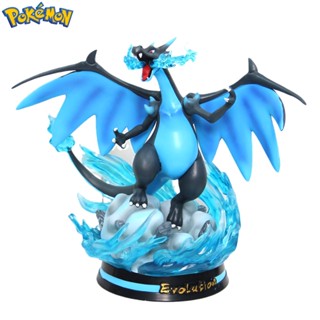 โมเดลฟิกเกอร์ Pokemon Evolution Charizard X ขนาด 24 ซม. ของเล่นสะสม