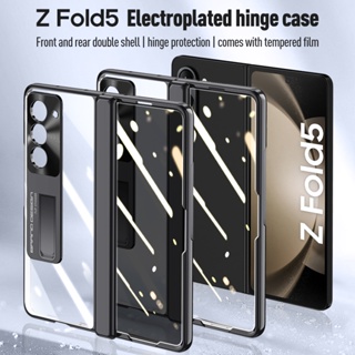 สําหรับ Samsung Galaxy Z Fold 5 เคส ELVEV ชุบไฟฟ้า แข็ง PC พับบานพับ ขาตั้ง ฝาครอบ พร้อมกระจกนิรภัย