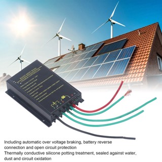 SaTine Shop เครื่องควบคุมการชาร์จกังหันลมกันน้ำ MPPT Wind Generator Controller Regulator 48V 300W‑800W