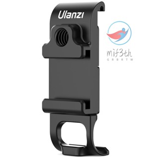 Mif)ulanzi G9-6 ฝาครอบแบตเตอรี่กล้องแอคชั่น อเนกประสงค์ Type-C พร้อมเมาท์โคลด์ชู สกรู 1/4 นิ้ว