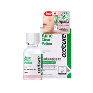 Oxecure แต้มสิว แป้งน้ำชมพูลดสิว Acne Clear Potion 15 ml เจลแต้มสิว ลดสิว รอยดำ อ๊อกซีเคียว จากประเทศญี่ปุ่น