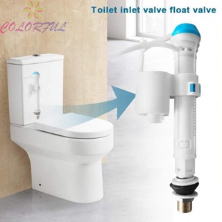 【COLORFUL】Cistern Fill Valve 1/2" Bathroom Bottom Entry Connector Quiet Fill Replacement