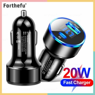 ★ Forthefu ★  อะแดปเตอร์ชาร์จ 20W USB 3.0 PD Type-C 2 พอร์ต สําหรับรถยนต์ สํานักงาน