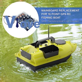 บอร์ดหลักเรือตกปลา 16 จุด GPS RC รีโมทคอนโทรลเหยื่อปลาเรือหลักบอร์ดเปลี่ยน