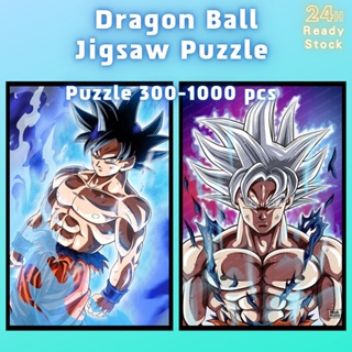 📣พร้อมส่ง📣【Dragon Ball】jigsaw puzzle-จิ๊กซอว์-300-1000-ชิ้น- ชิ้นของเด็ก จิ๊กซอว์ไม้ 1000 ชิ้น จิ๊กซอว์ 1000 ชิ้นสำหรับผู้ใหญ่ จิ๊กซอ จิ๊กซอว์ 500 ชิ้น🧩3 จิ๊กซอว์ 1000 ชิ้น สำหรับ ผู้ใหญ่ ตัวต่อจิ๊กซอว์ จิ๊กซอว์ การ์ตูน