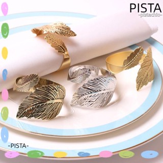 Pista 4 ชิ้น แหวนผ้าเช็ดปาก อุปกรณ์ครัว รูปใบไม้ แฮนด์เมด โรงแรม ที่ใส่ผ้าขนหนู