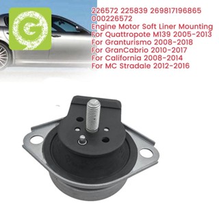 226572 อะไหล่เมาท์เครื่องยนต์ แบบนิ่ม สําหรับ Maserati Quattropote M139 Granturismo GranCabrio Ferrari 269817 196865 แบริ่งมอเตอร์
