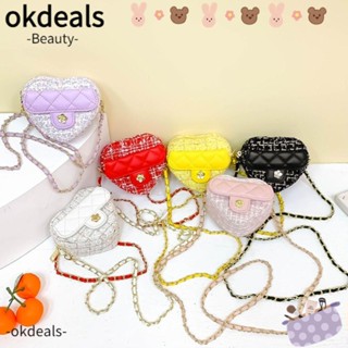 Okdeals 1 ชิ้น กระเป๋าถือ โซ่ เจ้าหญิง กระเป๋าใส่เหรียญ