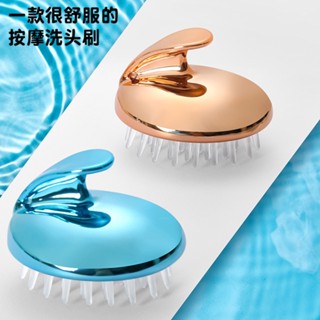 Spot crystal transparent shampoo Head massage Shampoo Shampoo massage brush bath brush Silicone shampoo with Internet celebrity 9.12LL