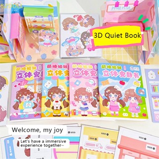 [cxSZDOLL] หนังสือแฮนด์เมด เสียงเงียบ แฮนด์เมด DIY สําหรับเด็ก