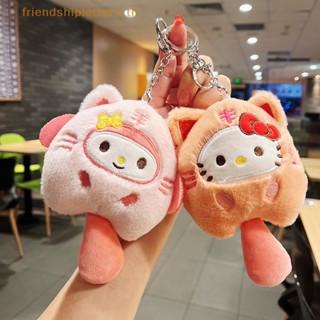 # Beauty Animal Sanrio Kulomi พวงกุญแจ จี้ตุ๊กตาสุนัข Pacha สําหรับห้อยกระเป๋า