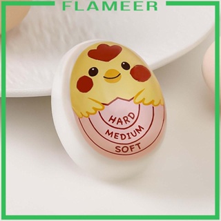 [Flameer] เครื่องต้มไข่ เปลี่ยนสีได้ ขนาดเล็ก สําหรับร้านอาหาร ห้องครัว