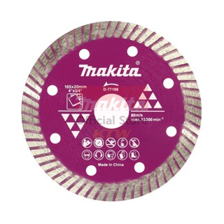 MAKITA ใบตัดเพชรแบบบาง ขนาด 4 นิ้ว (105มม.) รุ่น D-77198 สำหรับตัดกระเบื้อง (มากีต้า)