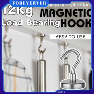 Strong Magnetic Hook Duty Magnet Holder แขวนผนัง ไม้แขวนเสื้อ ฐานแม่เหล็กบ้านสำหรับตู้เย็นในครัว Tool Hook fore