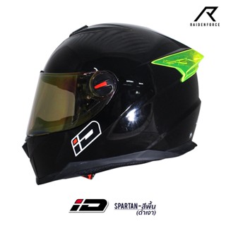 หมวกกันน็อค ID HELMET SPARTAN พื้น-ดำเงา