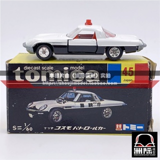 Tomy TOMICA กล่องดํา 45-1 [MAZDA COSMO PATROL CAR] ผลิตในญี่ปุ่น