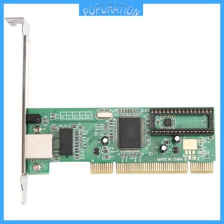 Pop อะแดปเตอร์การ์ดเมนบอร์ดอีเธอร์เน็ต PCI 10 100 1000Mbps สําหรับคอมพิวเตอร์ตั้งโต๊ะ