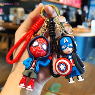 พวงกุญแจ จี้ตุ๊กตาฟิกเกอร์ Marvel Spider Man Avengers Iron Man Captain America น่ารัก เหมาะกับของขวัญวันเกิด