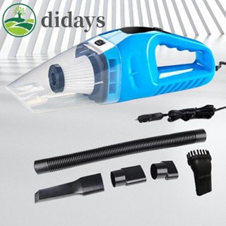 เครื่องดูดฝุ่นรถยนต์ 120W ขนาดเล็ก พร้อมสายเคเบิล 5 เมตร [Didays.th]