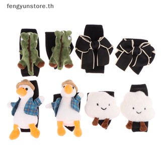 Yunstore ปลอกหุ้มหัวเกียร์รถยนต์ ลายการ์ตูนน่ารัก 1 2 ชิ้น