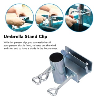 My Green Garden Sun Umbrella Mounting Clip Iron Parasol Fixing Clamp Truck Stand for Balcony Railing