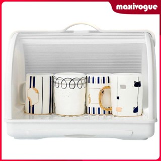 [Maxivogue] กล่องเก็บขวดนมเด็ก สําหรับจัดระเบียบ