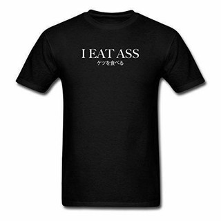 ขายดี เสื้อยืด พิมพ์ลายกราฟฟิค I Eat Ass Filthy Frank สไตล์วินเทจ สําหรับผู้ชาย 272209