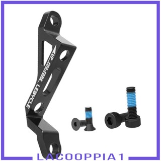 [Lacooppia1] อะแดปเตอร์แปลงดิสก์เบรก อะลูมิเนียมอัลลอย สําหรับรถจักรยานเสือหมอบ